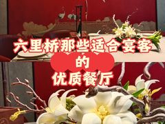 -北平食府·北京烤鸭(北京西站六里桥店)