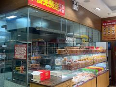 -味多美蛋糕(台湾街店)