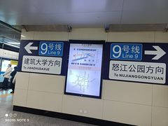 -铁西广场(地铁站)