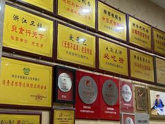 -天发芽·何记葫芦头泡馍·传统小吃(报恩寺街店)