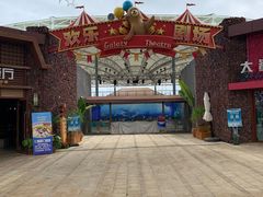 -三亚海昌梦幻海洋不夜城