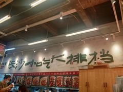 -东排食堂长沙小吃大排档(五一广场店)