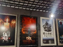 -樊笼真人密室逃脱(江南西店)