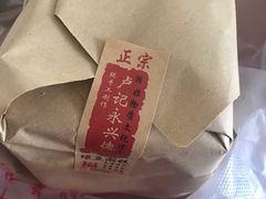 -卢记永兴德(静海店)