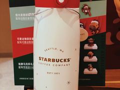 -星巴克臻选(成都宽窄巷子店)