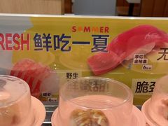 -争鲜回转寿司(通州万达店)