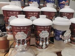 -一杯黔茶(西江千户苗寨古街店)