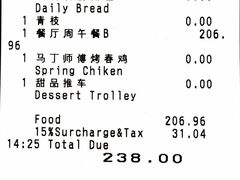 -杭州西子湖四季酒店-WL BISTRO西湖餐厅(灵隐路店)