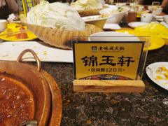 -老码头火锅(骡马市店)