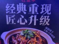 -红盔甲·小龙虾(定西路店)
