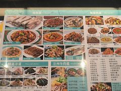 -清真聚陇缘美食餐厅(南横东街店)