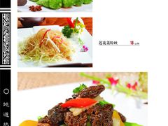 热菜-兰州森和源酒店