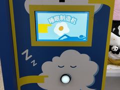 -宜家家居(四元桥商场店)