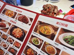 -茅庐川菜(烟台万象汇店)