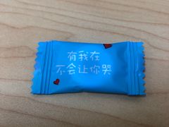 -幸福铁板烧(共和村店)