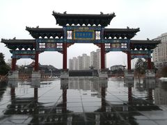 -文庙