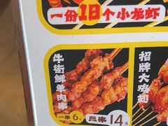 -乐乐姐超级土豆(中关村5号店)