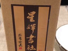 -维也纳国际酒店·江苏苏州火车站北广场店