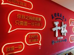 -冰城串说·羊肉串烧烤(哈西大街店)