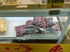 -五道口枣糕王(成府路店)