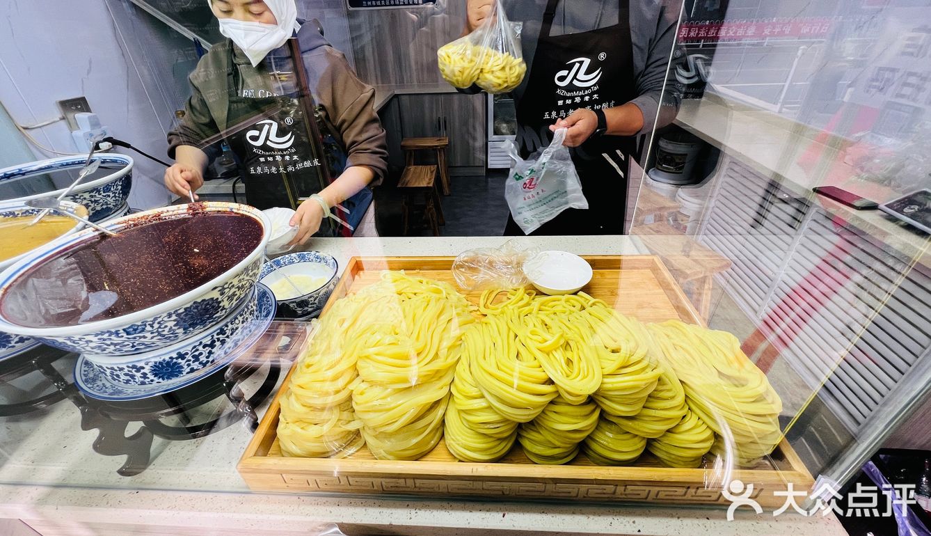 兰州探店|马老太高担王