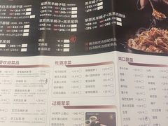 -浩爷羊蝎子火锅(望京店)