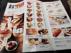 菜单-万龙洲海鲜(南新仓店)