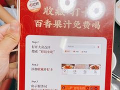 -旺达·福州菜(正大广场店)