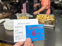 -大南门牛肉包子店