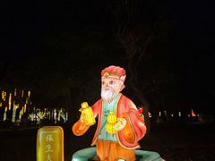 -琅岐红光湖公园