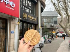 -镇南锅盖面馆(解放路店)