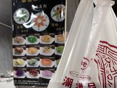 -老潮兴粿品(龙北店)