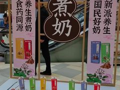 -鹏欣水游城