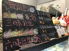 -歎雪糕低糖低脂Gelato冰淇淋