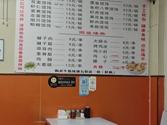 -海平馄饨(逍遥二路店)