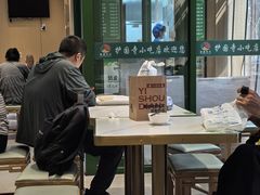 -护国寺小吃(新街口店)