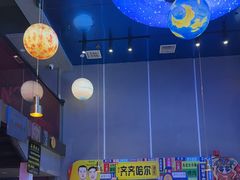 -杨记齐齐哈尔烤肉(总店)