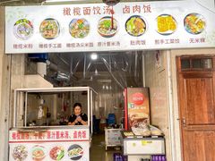 -日日鲜茶餐厅(小公园店)