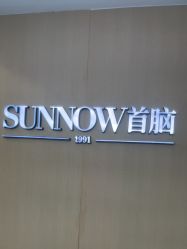 -首脑美发沙龙