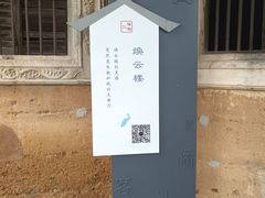 -中国客家博物馆