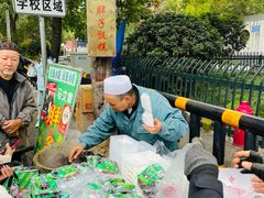 -马文章胖子甑糕(洒金桥店)