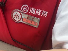 -海底捞火锅(万达广场店)