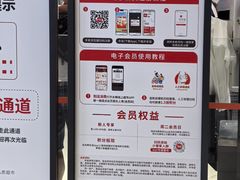 -永辉超市(鲁谷店)