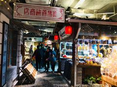 -罍+村卤菜摊(罍街店)