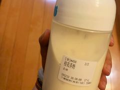 -兰熊鲜奶(西直门凯德mall店)