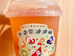 -厝内小眷村(新北万达店)