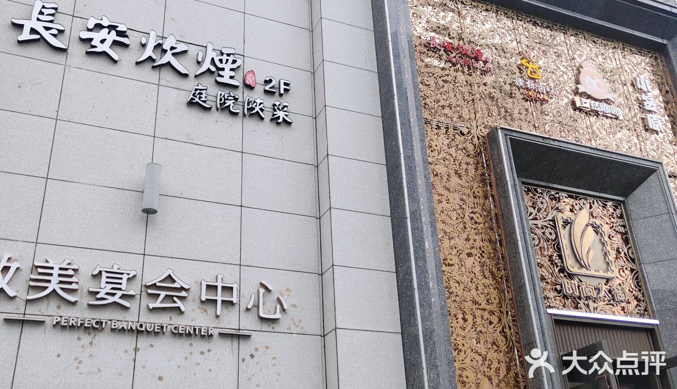 值得再去的炒菜馆[亲亲]