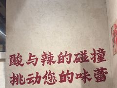 -黔哆哆地摊酸汤火锅(清湖店)