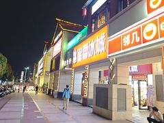 -开元盛世广场(新华北路店)