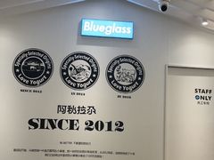 -Blueglass酸奶(华贸购物中心店)